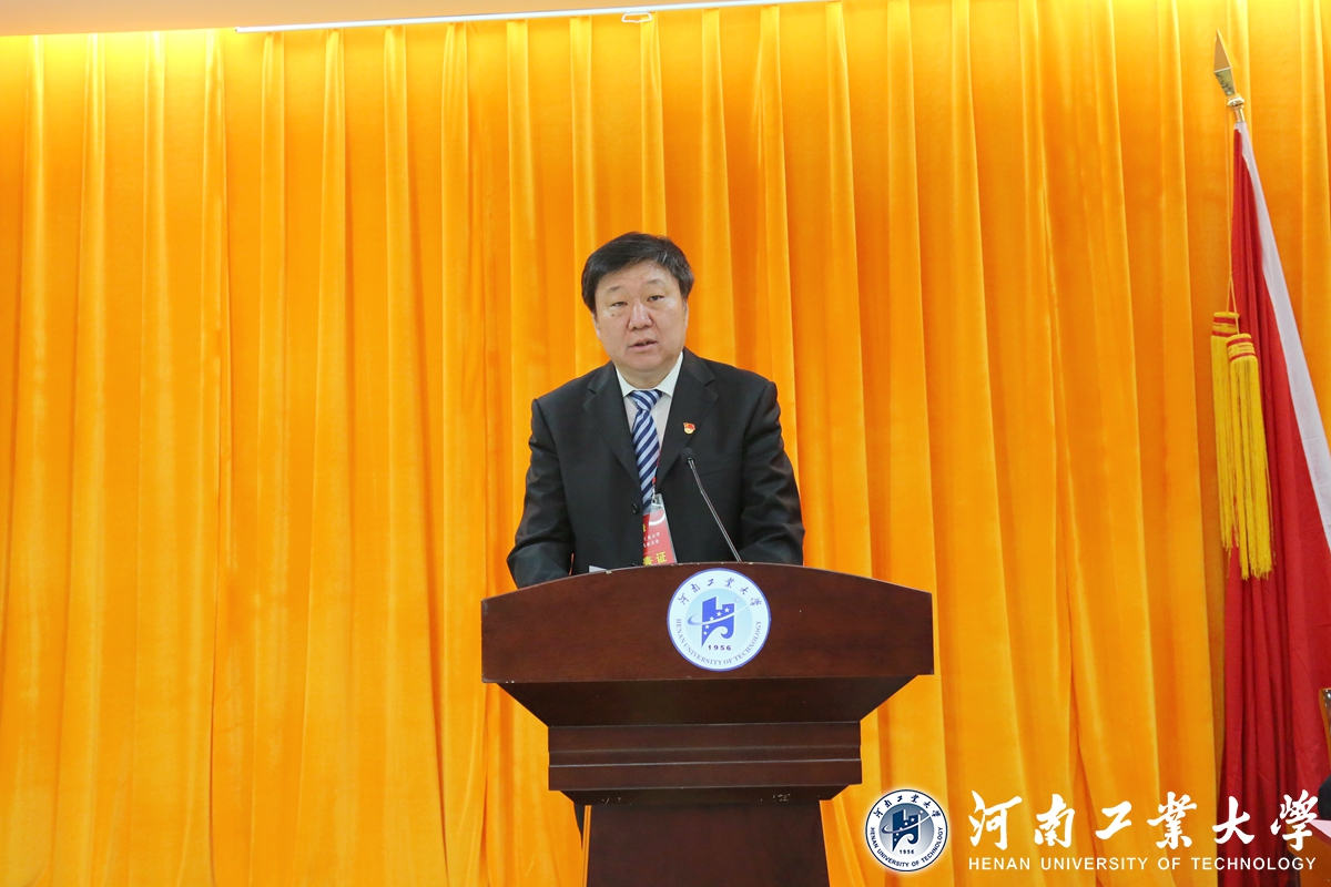中国共产党河南工业大学第三次代表大会隆重开幕