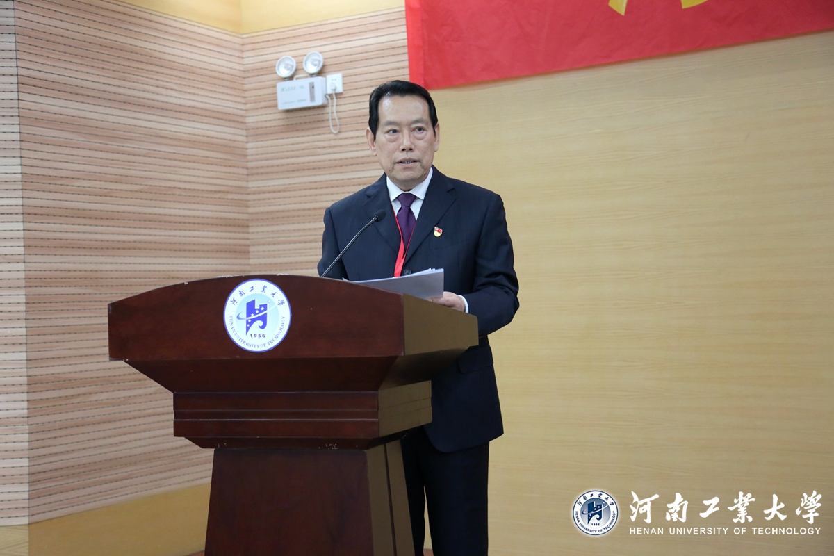 我校举行第二届教职工代表大会第五次会议-河南工业大学东校区管委会